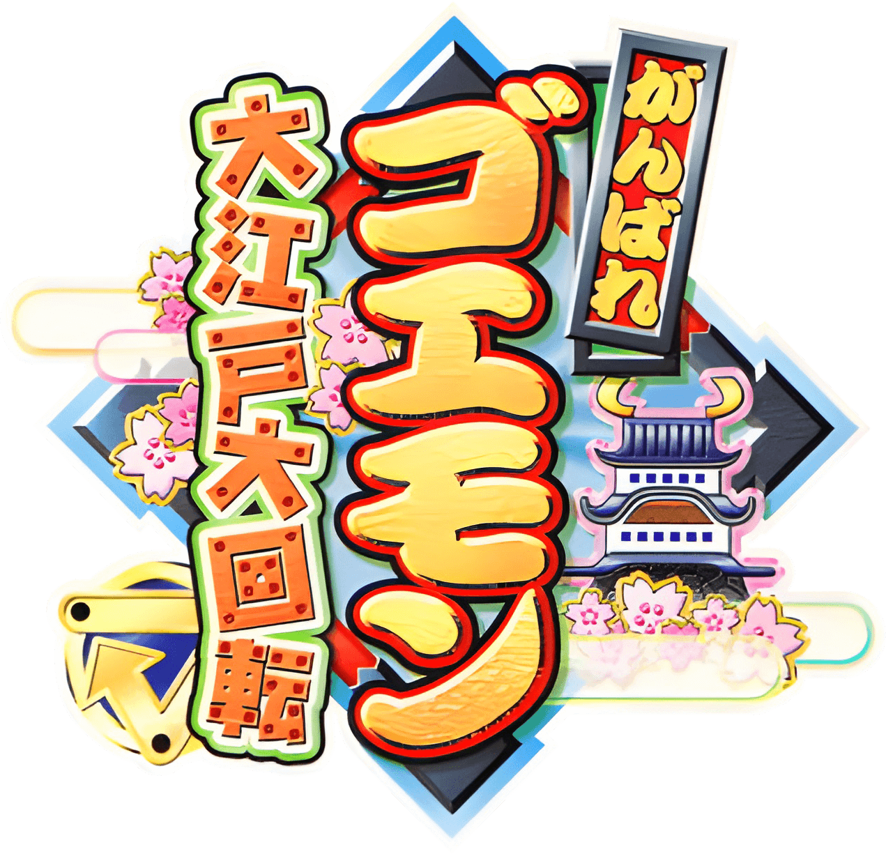 Ganbare Goemon: Oedo Daikaiten logo for Playstation